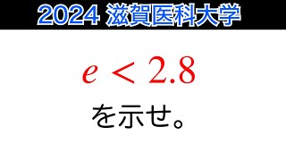 よっしーさま専用　滋賀医大数学研究+難関国立大学数学+ZB+ mqdefault.jpg