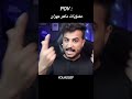 منشن ماهر مهران 