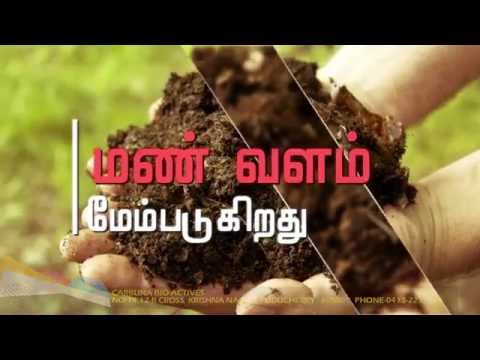 Carbuna BAM - Bio Active Microorganisms