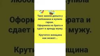 😂 Самые смешные моменты, от которых невозможно не смеяться! #юмор #шуточное #смехпродлеваетжизнь #см