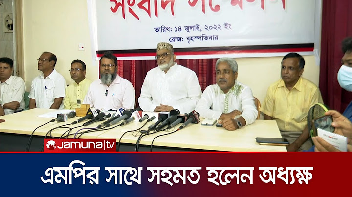 রাজশাহীতে কলেজ অধ্যক্ষকে পেটানোর ঘটনা মিথ্যা ও ভিত্তিহীন? | Teacher Assult