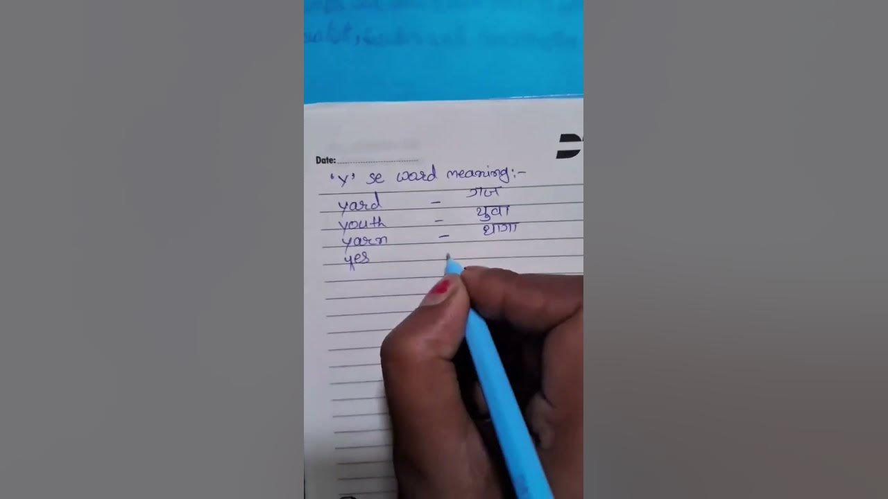 y-se-word-meaning-youtube