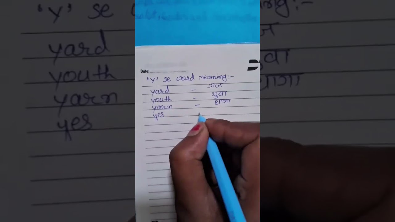 Y Se Word Meaning YouTube Y Se Word Meaning YouTube