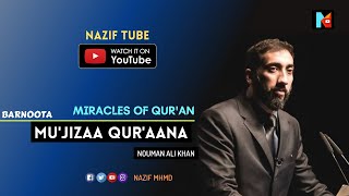 Mu'jizaa Goolabbii qur'aaana -by Nouman Ali Khan