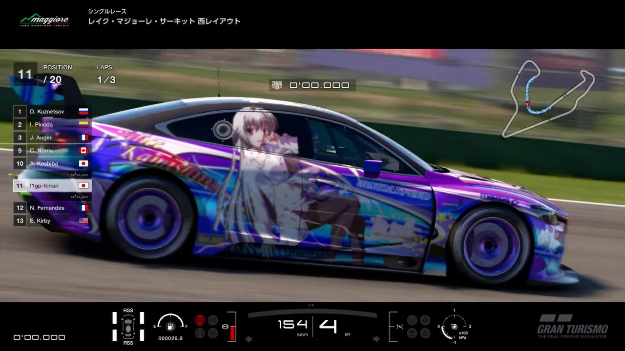 アテンザ Gr.3 すぴぱら 神代アリス仕様でレイク・マジョーレ・サーキット西レイアウトを走ってみた - YouTube