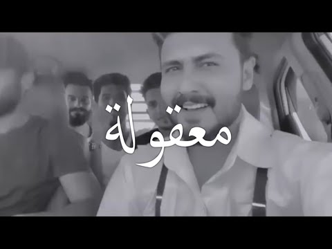 اغنية علي صابر الجديدة ما وقفت بعينك حالات واتساب