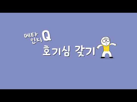 안다과학 5호1단계4주 호기심 갖기