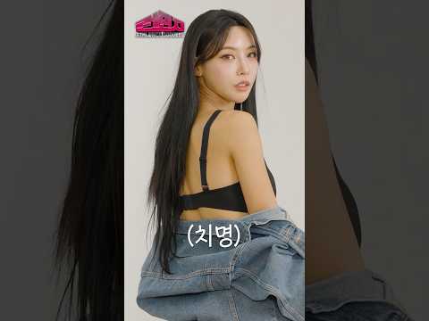 [룩북]청바지 광고 들어와 주세요 #런민지 #김민지 thumbnail