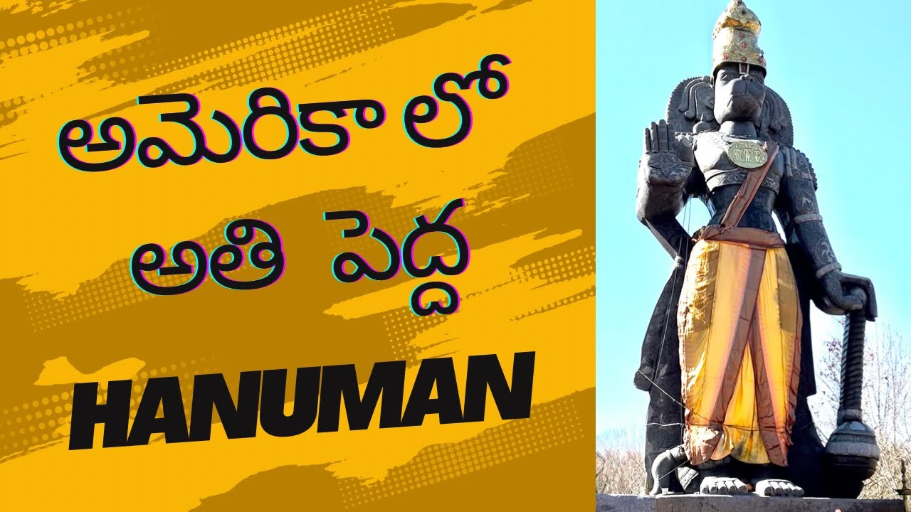 Vlog 3 Tallest Hindu Statue In USA Hanuman Statue Vlogs YouTube Vlog 3 Tallest Hindu Statue In USA Hanuman Statue Vlogs YouTube