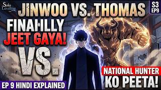 Solo Leveling Season 3 Episode 9 Explained in Hindi | Jinwoo vs Thomas Andre!
