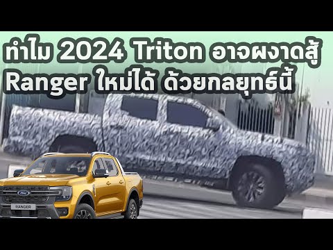 รถ ใหม่ 2021