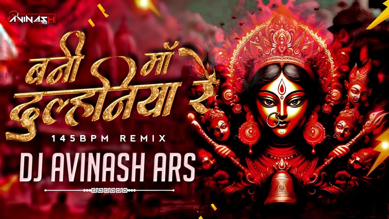 Dulhaniya Re | Private Edition 145Bpm Remix_ Dj Avinash Ars 2025 @djsagar_kanker