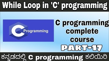 [Kannada]- While loop in 