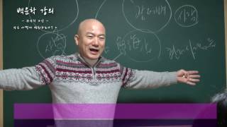 [부자 얼굴 만들기!!] (feat.부자되는 법) 돈을 부르는 웃음 그리고 말년운 - 상은 어떻게 변화하는가…