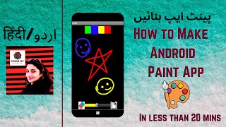 How to make Paint App | Paint App Tutorial | MIT App Inventor Tutorial |App Development Urdu/Hindi screenshot 4