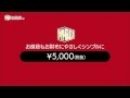 【予告篇】シンプルBOX5000円シリーズ