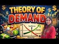 Theory of Demand Explained in Simple Language | Economics Made Easy Class11 commerce #demand #exam 
