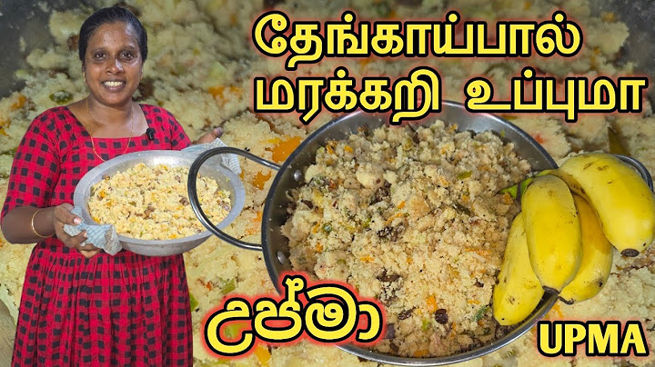 தேங்காய்பால் மரக்கறி உப்புமா | උප්මා | UPMA | Jaffna | Cooking | Sobas House