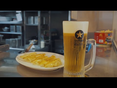 ザ・パーフェクト黒ラベルが飲める店の大人つまみ「雁飯店」篇 - video from Sapporo Beer
