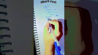 Trick in Seconds 🔥#maths #squaretrick #shorttrick #viralshorts #study #education #mathshorts