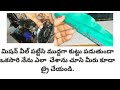 కుట్టుమిషన్ కి వీలు పట్టేసి ముద్దముద్దగా కుట్టుపడితే ఒకసారివీడియోచూడండి.మిషన్ మంచికండిషన్లో ఉంటుంది👌