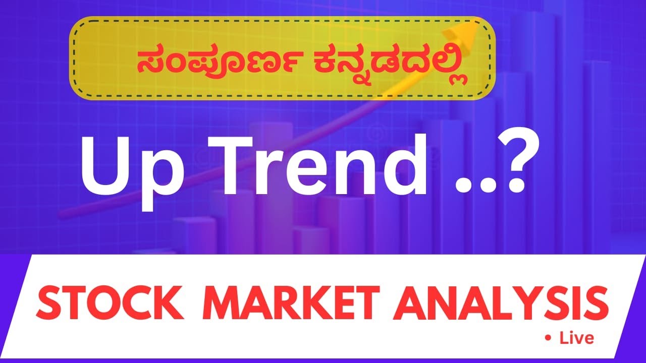 TODAY MARKET ANALYSIS ! STOCK ನಲ್ಲಿ ಹೂಡಿಕೆ ಮಾಡಬಹುದೇ ! Market ಇನ್ನು  ಮೇಲೆ ಬರುತ್ತಾ .!  28/1/26