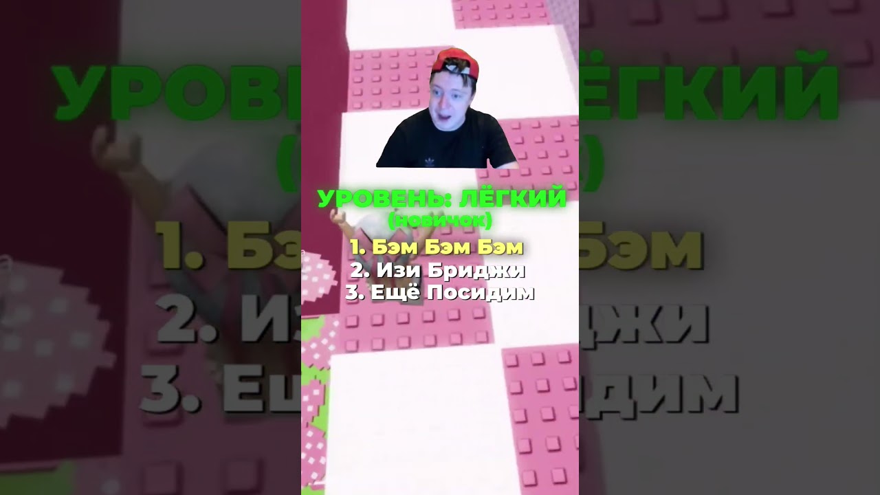 До какого уровня дошёл?😁 