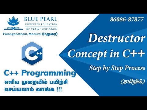 Destructor in C++ Programming Language tutorials in Tamil சி++ புரோகிராமிங் தமிழில் | தமிழ் Tutorial