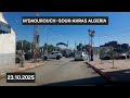 M Daourouch Souk Ahras ALGERIA مداوروش و لأية سوق آهراس