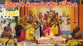Sri Srinivasa Divya Anugraha Homam | Alipiri | Tirumala Tirupathi Devasthanam screenshot 5