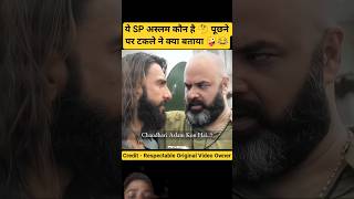 Ye Chaudhari Aslam Kon hai  Dhurandhar |Sanjay Dutt | Akshay Khanna | #dhurandhar #edit #funny #love