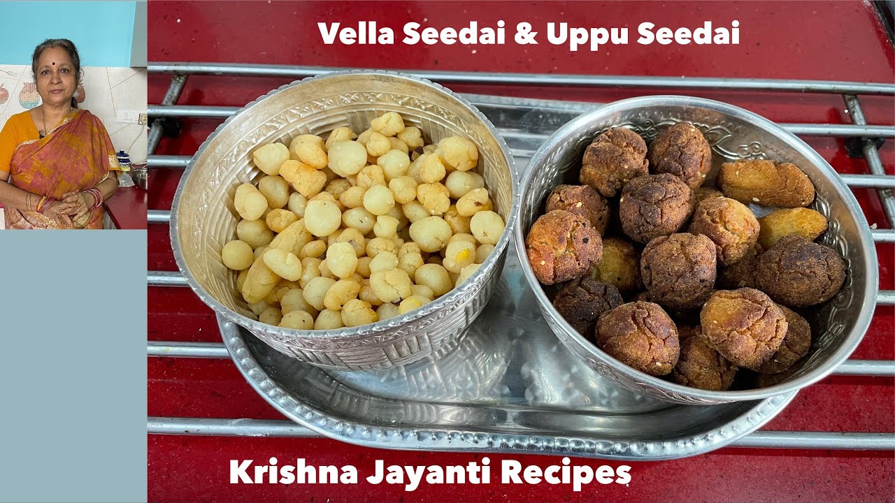 Sri Krishna Janmashtami Special  Recipes 2023 I Tips for Beginners