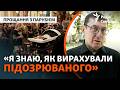 Планував працювати із Залужним? Версії, спогади та факти про Андрія Парубія від друзів | Прощання