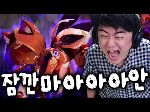 ※스포주의※ 스타레일 3.6 스토리 보고 또 난리난 이유