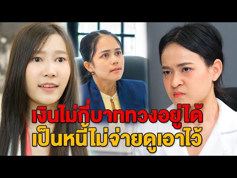 วีดีโอ: อะไรสั้นสำหรับไม่มี?