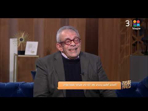 المخرج الكبير يسري نصر الله يتحدث عن أهم أعماله السينمائية ويكشف كواليس فيلم احكي يا شهرزاد