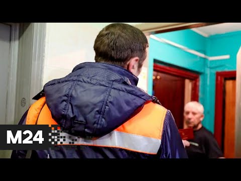 Полицейские задержали лжегазовиков. "Московский патруль" - Москва 24