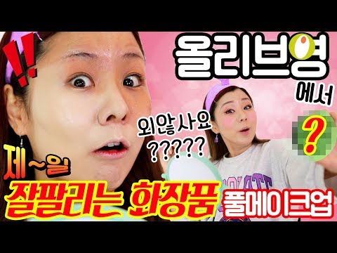 에뛰드 하우스 1월 세일