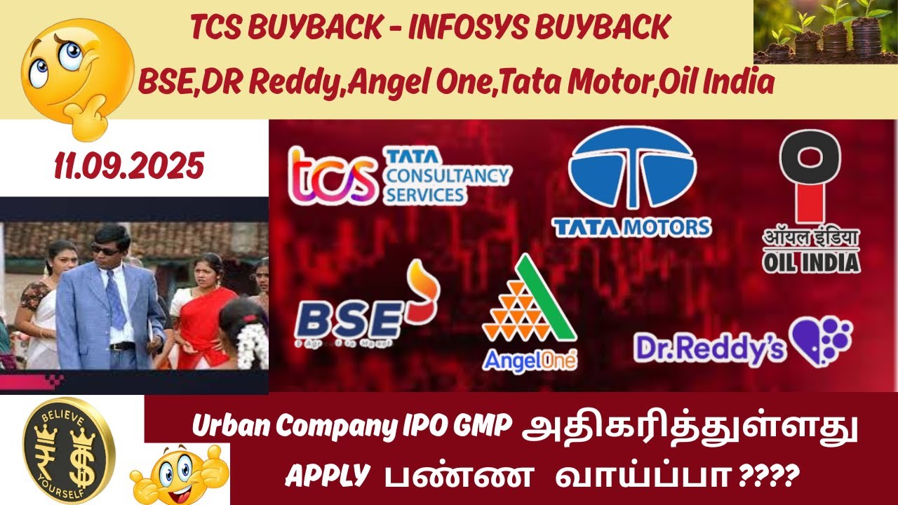 Tcs Buyback  Infosys Buyback IT Sector BOOM 🔥🔥🔥 ELON MUSK INSPIRATION STORY | Dr REDDY | BSE 