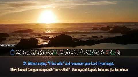 Surah Al Kahf Ali Salah Umar II سورة الكهف علي صلاح عمر