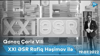 XXI century with Rafig Hashimov |  Guest Charles Veley | 19.07.2022