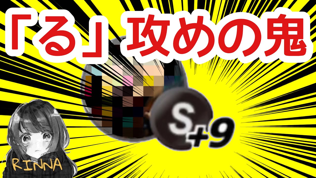 限界しりとり 強過ぎる S 9ランクと究極 る 攻めしりとり Quizknockアプリ Youtube