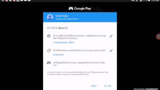 เล่นพรานล่ากวาง(หัดเล่น) screenshot 4
