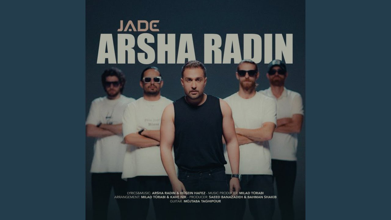 Watch Jade on YouTube Watch Jade on YouTube