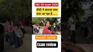 23 May 2026GD exam review #sscgd#ssc#sscgd#exam #review #first#sscgd #ssc#sscgd #shorts #ssc#shorts