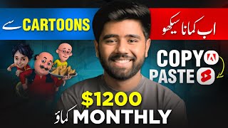 How to Start Earning Money Online By Making Cartoon YouTube Shorts screenshot 2