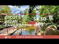 Epcot's Japan Pavilion (5K 3D 180° VR)