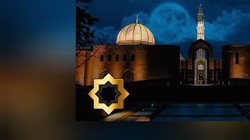 سورة الحج- الآية 23 قرأة خاشعة