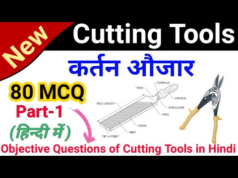 Cutting Tools | कर्तन औजार | 80 Questions | Part-1 in Hindi | By Objective