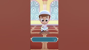 سورة البروج (5)